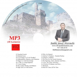 CD#12 - 18 Lectures (MP3)
