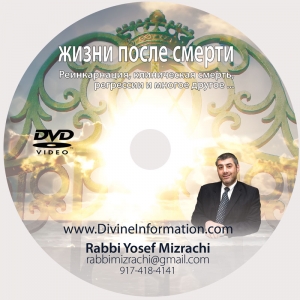 CD# Russian-2