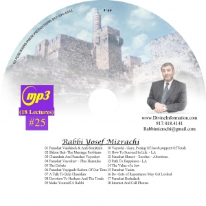 CD# 25