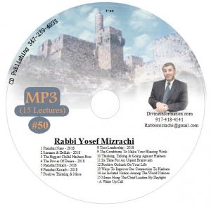 MP3 Lectures #50