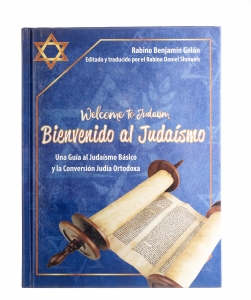 Book: Welcome to Judaism by Rabbi Benjamin Golan
