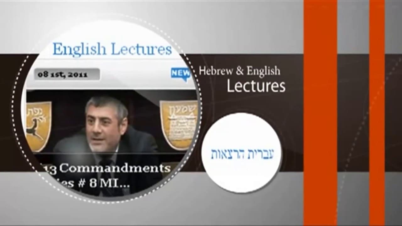 סדרת הפסיכולוגיה של המוח והנשמה # 13