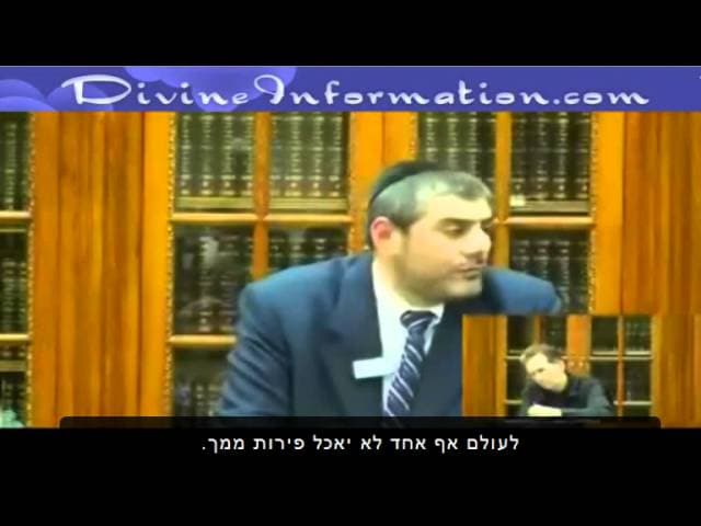 The Debate With Hebrew Subtitles - Part 7 of 14