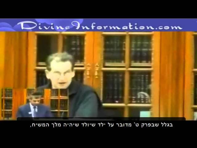 The Debate With Hebrew Subtitles - Part 6 of 14
