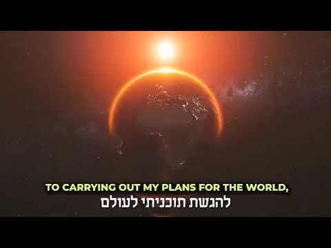 Where was G-d on October 7th?