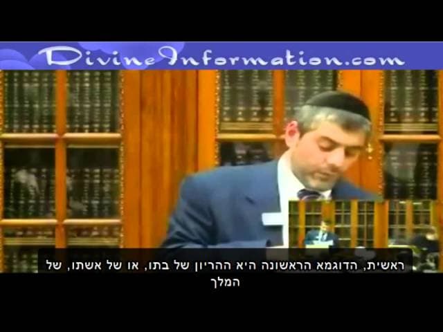 The Debate With Hebrew Subtitles - Part 5 of 14