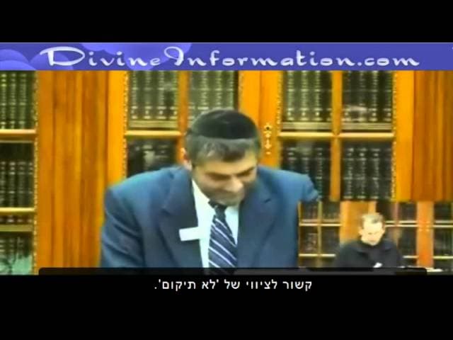The Debate With Hebrew Subtitles - Part 8 of 14