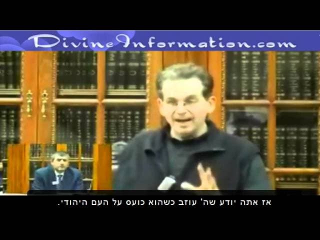 The Debate With Hebrew Subtitles - Part 9 of 14