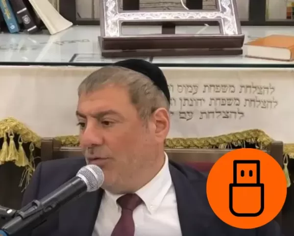 All years in HEBREW