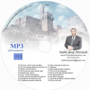CD# 11